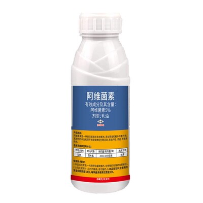 高浓度5%阿维菌素茵素农药杀虫剂大全正品官方旗舰店果树梨树木虱