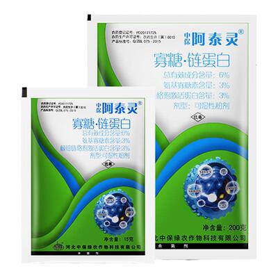 中保阿泰灵寡糖病毒病杀菌剂