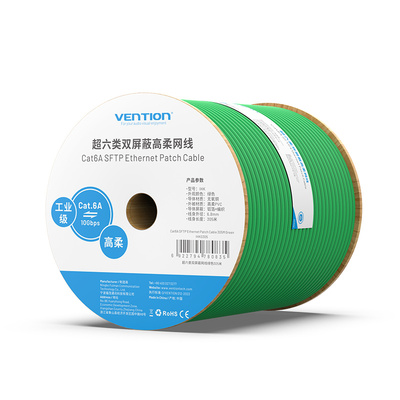 威迅305米超6类工业高柔拖链网线