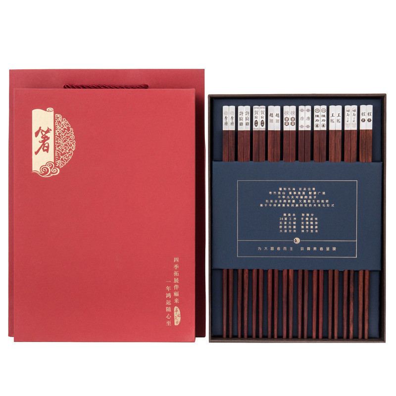 小叶紫檀红木纯银铜筷子刻字定制