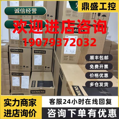 议价7MB2338-0AC86-3NK1/7RW8020-5EG96-1DA0议价7ME6910-1AA10-1