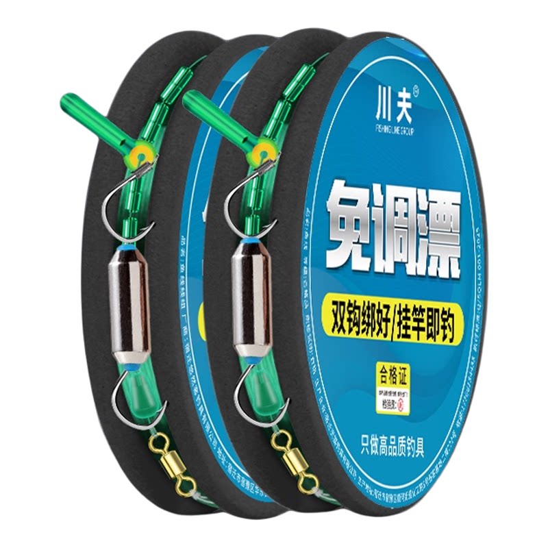 升级免调漂线组套装全套鱼漂鱼钩鱼线绑好成品主线台钓渔具伊势尼