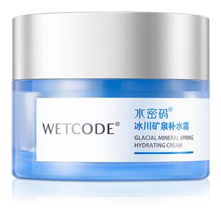 水密码补水霜保湿面霜滋润清爽秋冬女护肤品早晚霜学生旗舰店正品