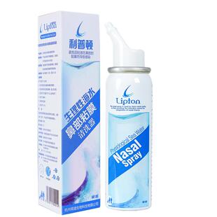 利普顿生理性鼻腔海盐水鼻炎喷雾盐水清洗冲洗喷鼻洗鼻器儿童孕妇