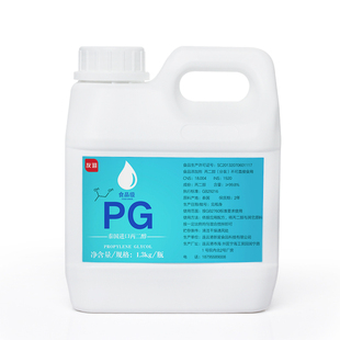 进口陶氏食用食品级丙二醇甘油防冻液溶液乳化剂 软化剂加工助剂