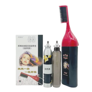 邦维丝染发一梳彩自己在家染发膏纯黑色植物天然泡沫染发剂遮白发