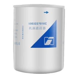 南京依维柯机滤得意都灵宝迪机滤机油滤芯机油格机油滤清器索菲姆