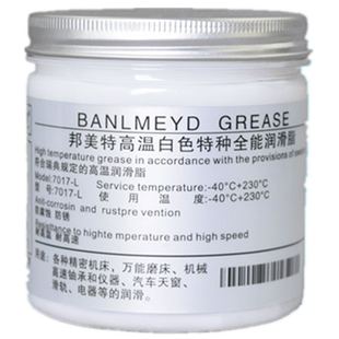 BMD特耐高温润滑脂黄油白色雪油HP-R二硫化钼锂基脂天窗机械轴承