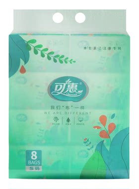 可惠100抽8包5层印花可湿水加厚