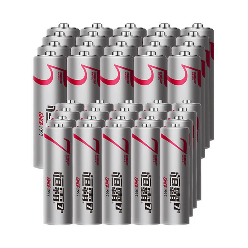 5号7号电池银色外壳无汞环保居家日用遥控器儿童玩具电池碳性1.5v