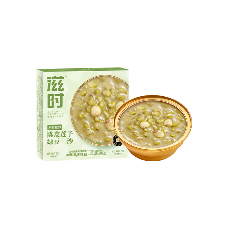 陈皮莲子绿豆沙港式甜品开盖即食