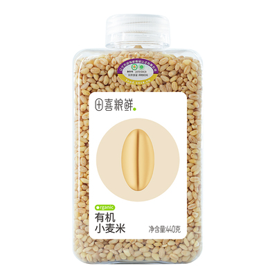 田喜粮鲜有机小麦米仁440g