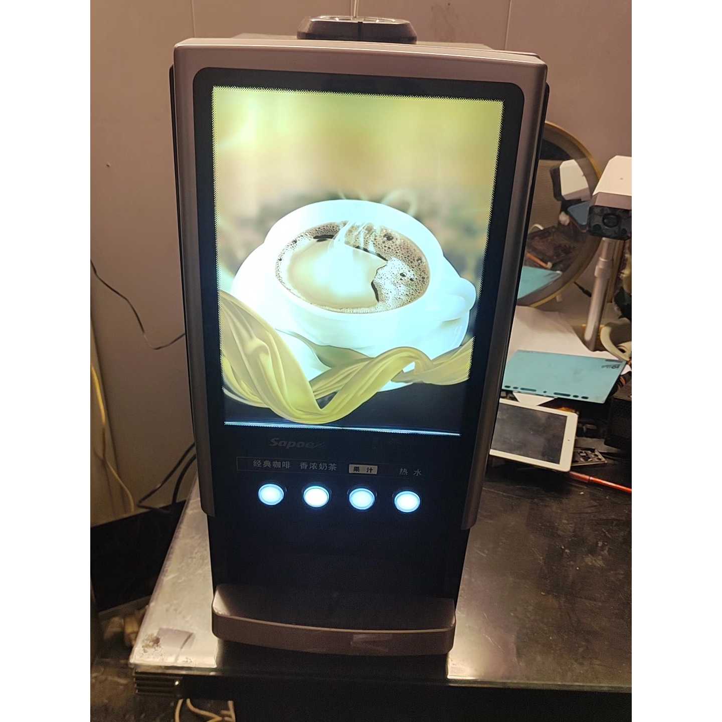议价速溶咖啡机商用奶茶一体机全自动自助果汁饮料机豆浆热饮照片图片