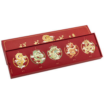 天色祥龙戏珠书签礼盒