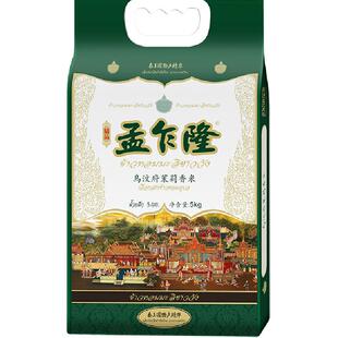 孟乍隆大米乌汶府泰国茉莉香米长粒香米原粮进口泰国米