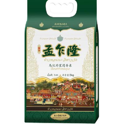 孟乍隆泰国茉莉香米充氮锁鲜