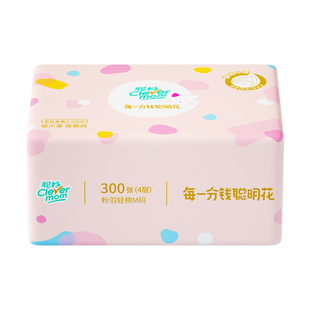 聪妈抽纸巾家庭实惠装整箱批家用婴儿大包餐巾纸卫生纸大号面巾纸