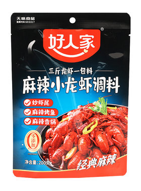 好人家小龙虾调料鲜香多口味任选