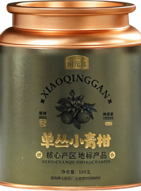 【热销10万罐】央妈推荐小青柑茶