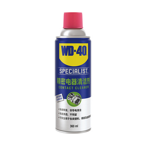 wd-40除锈润滑精密电器清洗剂