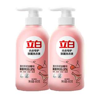立白内衣专护洗衣液女士内衣裤清洗液去血渍洗衣液除菌抑菌除螨