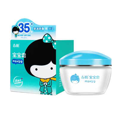 春娟宝宝霜50g冬季儿童面霜春娟