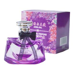 伊帕尔天使薰衣草香型香水清新男女50ML