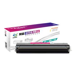 莱盛 适用联想领像LT100粉盒M101DW M100W M100 M102W m1688打印机碳粉L100W M100D鼓体L100D M101 LD100硒鼓