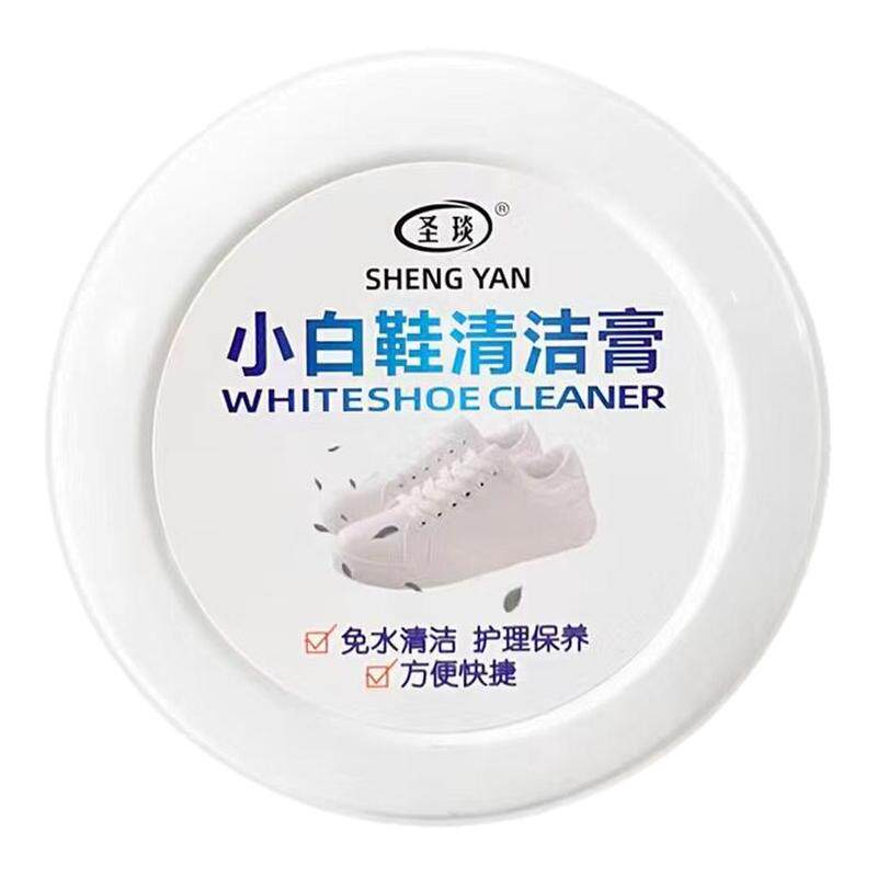 小白鞋清洁膏增白去黄清洗剂神器