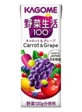 日本进口Kagome野菜生活蔬果汁