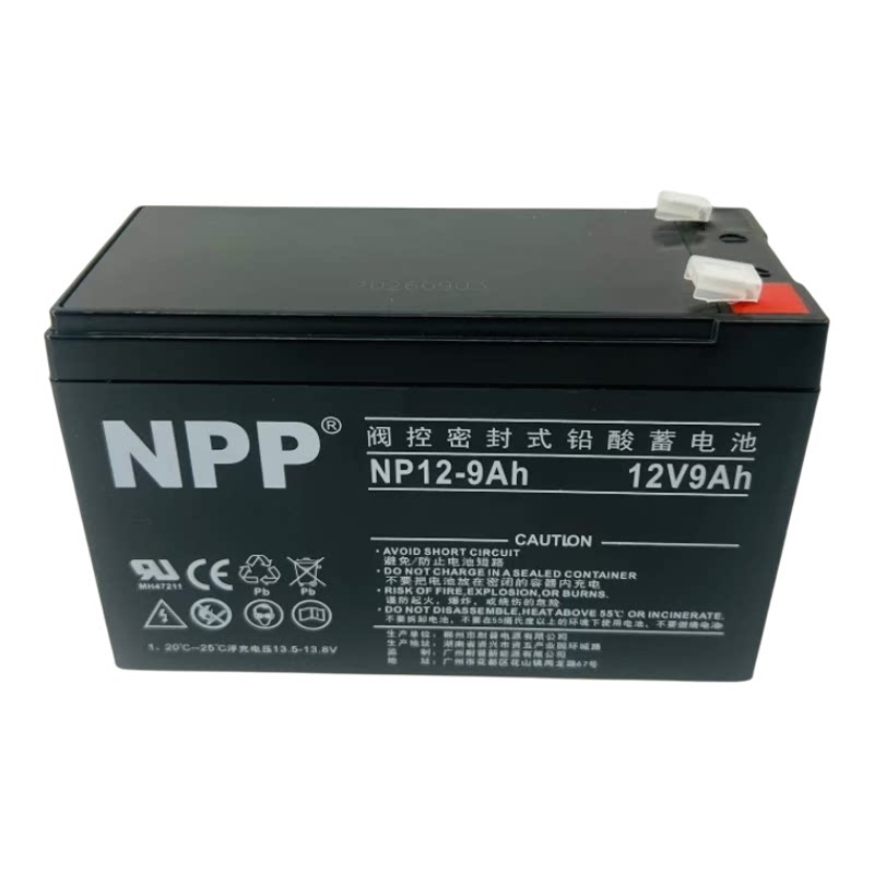 耐普12V9喷雾器夜市UPS门禁蓄电