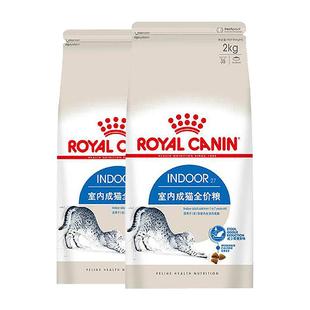 【自营】皇家猫粮室内成猫全价粮理想体态通用猫主粮I27/2KG*2包
