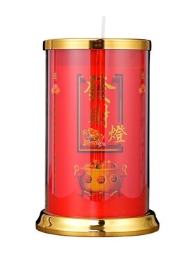 圆点3天斗烛酥油灯无烟无味蜡烛