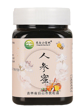 长白山特产人参蜜天然蜜源