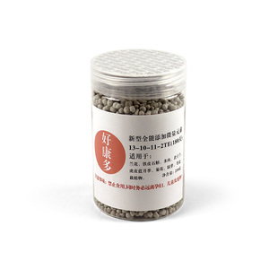 好康多兰花专用缓释肥长效颗粒肥进口复合肥多肉君子兰蝴蝶兰肥料