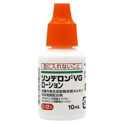日本原装盐野义VG头皮湿疹水皮肤瘙痒湿疹杀菌消炎头皮水止痒特效