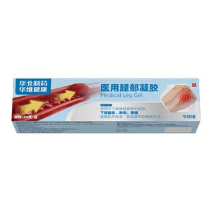 华北制药品牌腿部凝胶特惠