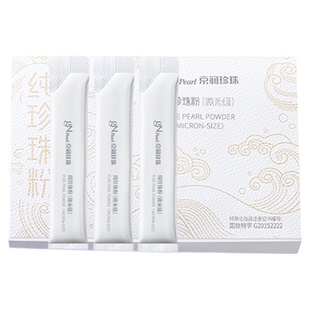 京润珍珠纯珍珠粉美白淡斑粉涂抹式面膜官方旗舰店