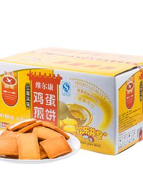 白鹤铁板鸡蛋煎饼整箱湖南特产
