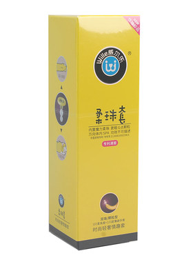威尔乐柔珠双珠按摩高潮超薄g点带刺狼牙套情趣型安全避孕套