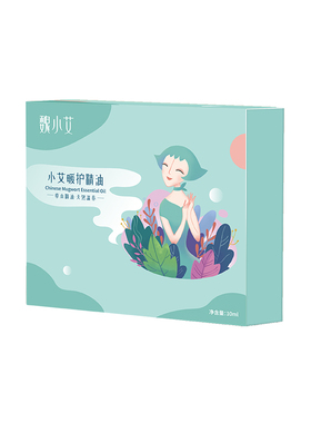 外用颈肩腰腿膝盖艾灸液