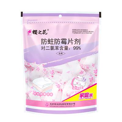 樱之花800g防蛀片加量装