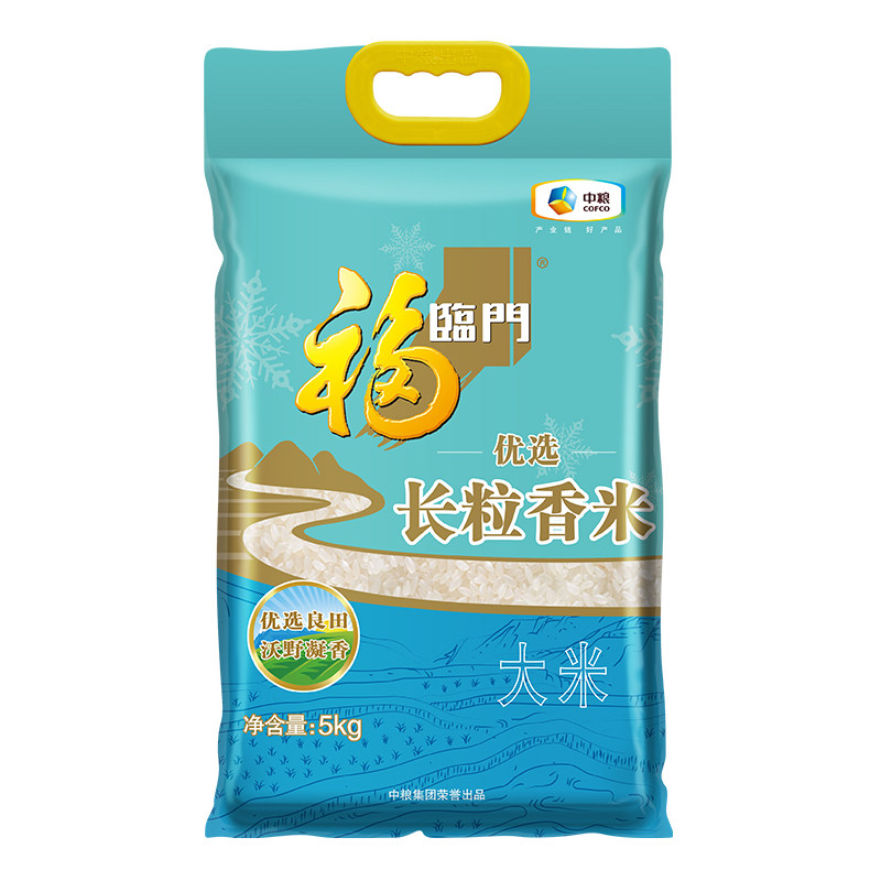 福临门优选长粒香米5kg优质大米煲仔饭蛋炒饭煮饭产地新米现磨