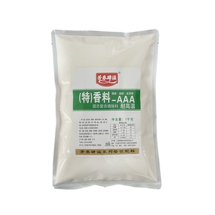 芳巷肆溢特香料AAA烤鸭炸鸡烧烤卤水三A商用增香回味粉3a香料