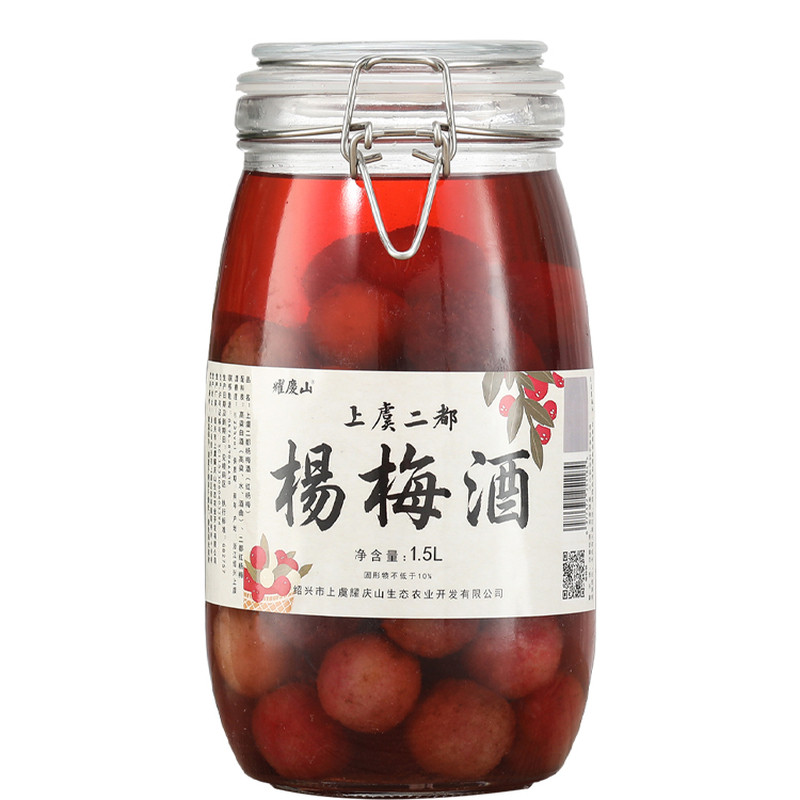 耀庆山上虞二都红杨梅酒1.5L坛装