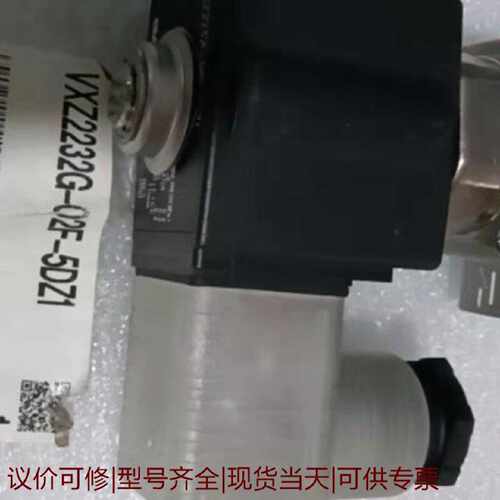 【议价可修】CMC电磁阀VXZ2232G02F5DZ1议价