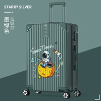 С молнией, зеленый