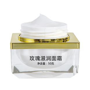 梦花笺平阴玫瑰天然滋润面霜补水保湿女士学生秋冬护肤乳液