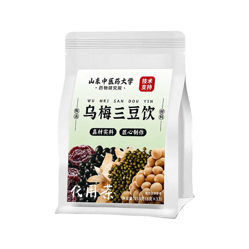 乌梅三豆饮儿童成人润燥清心降去火黑豆消绿豆积三伏天解暑养生茶