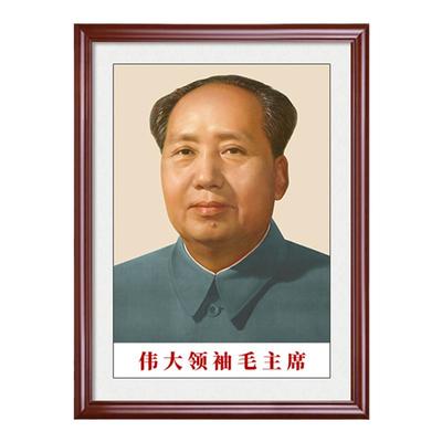 【超值包邮价】玄关伟人挂画